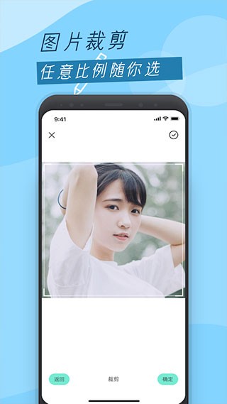 圣堂图片编辑app3
