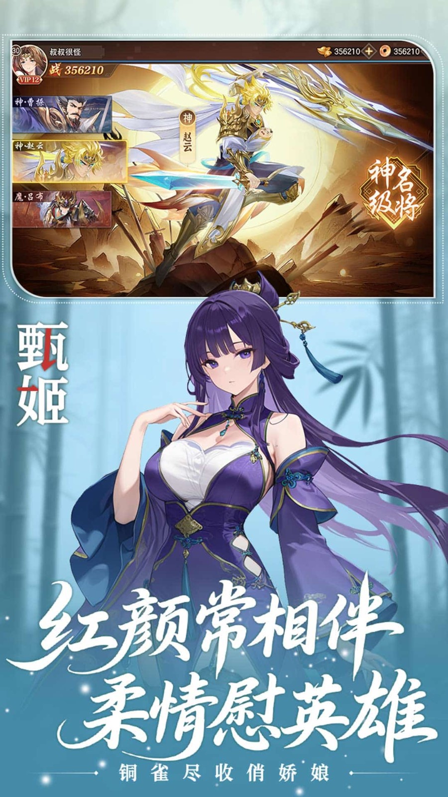 像素名将录手游最新版4