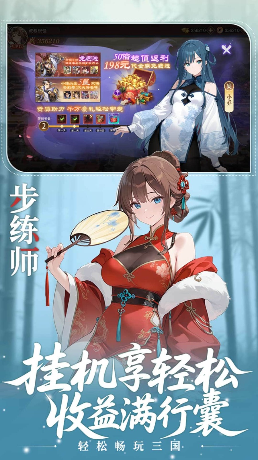 像素名将录手游最新版1