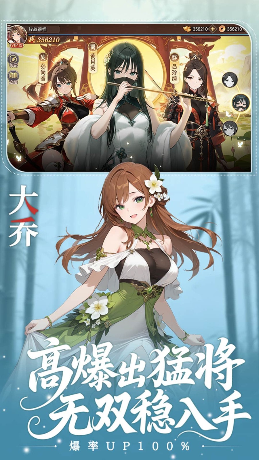 像素名将录手游最新版2