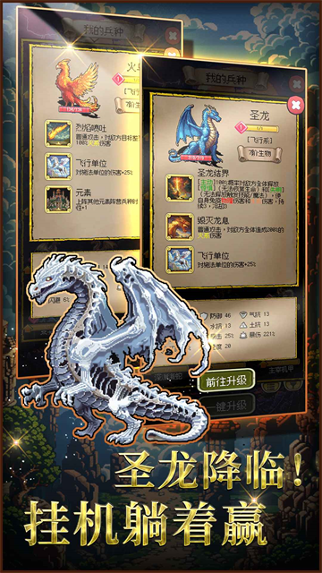 圣龙宝藏与999天生存游戏3