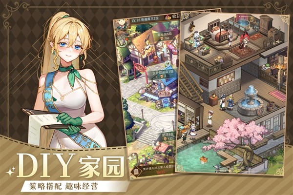 异世界慢生活国际服3