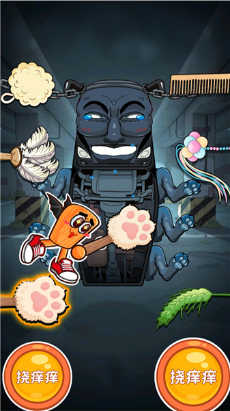 整蛊解压屋单机版3