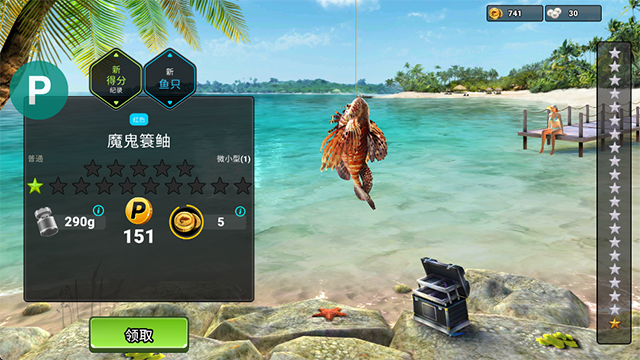 钓鱼冲突(fishing clash)1