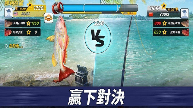 钓鱼冲突(fishing clash)4