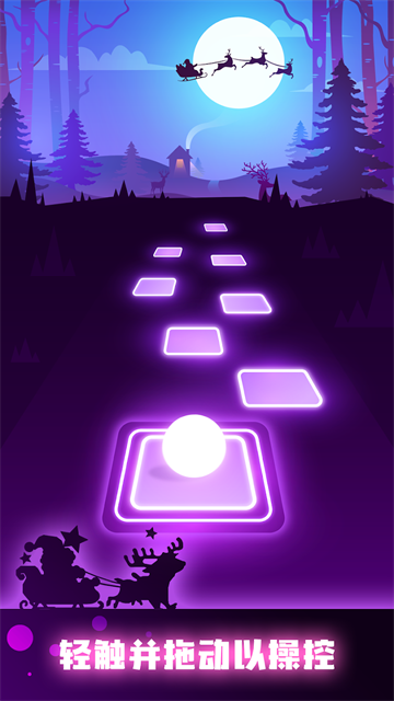 节奏弹球官方版截图1