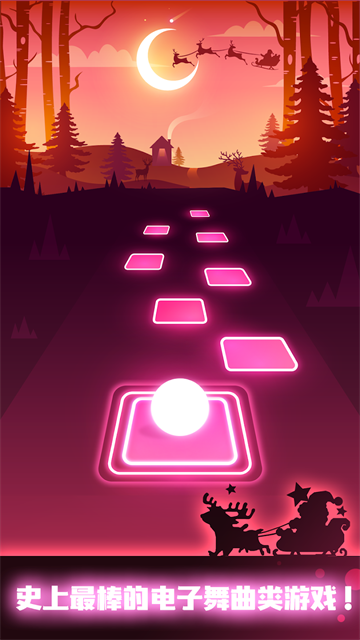 节奏弹球官方版截图4