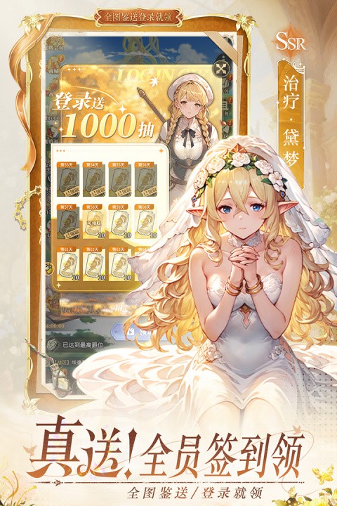 晴空双子0.1折版3