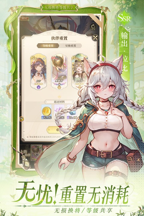 晴空双子0.1折版4