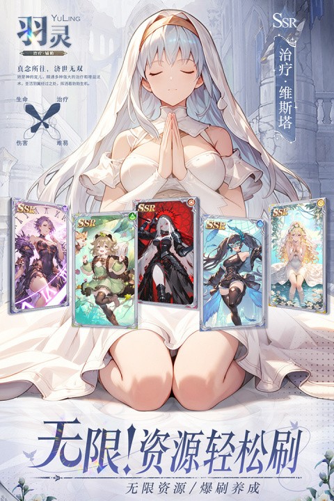 晴空双子0.1折版1