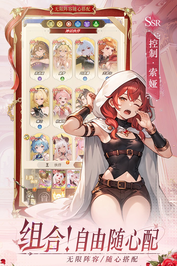 晴空双子2026最新版2