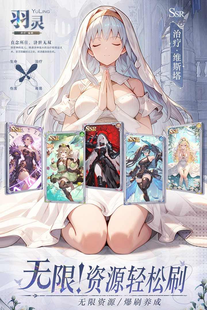 晴空双子2026最新版4