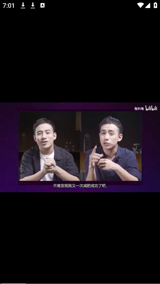 体重记录减肥助理app2