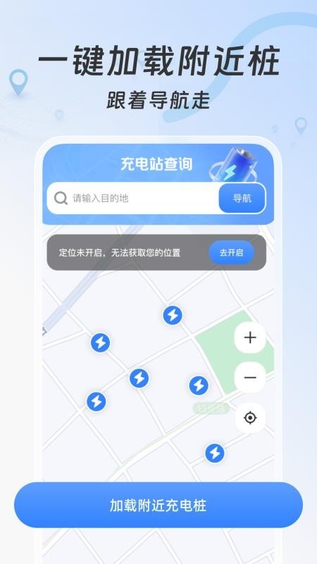 天眼免费卫星地图app3