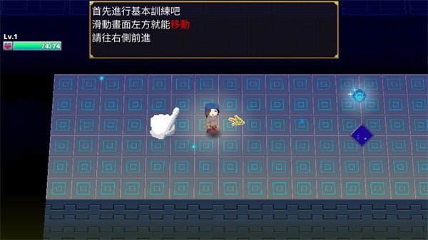 迷宫传说2最新版3