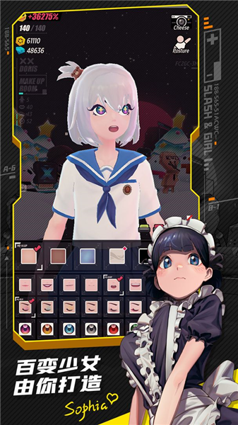 战斗少女跑酷免广告版3