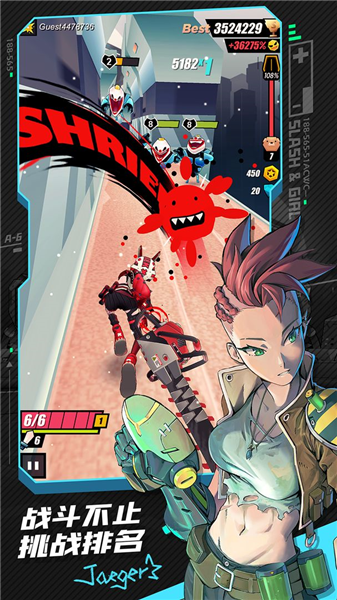 战斗少女跑酷免广告版2