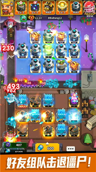 僵尸风暴单机版2