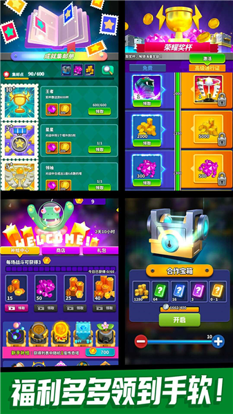 僵尸风暴单机版3