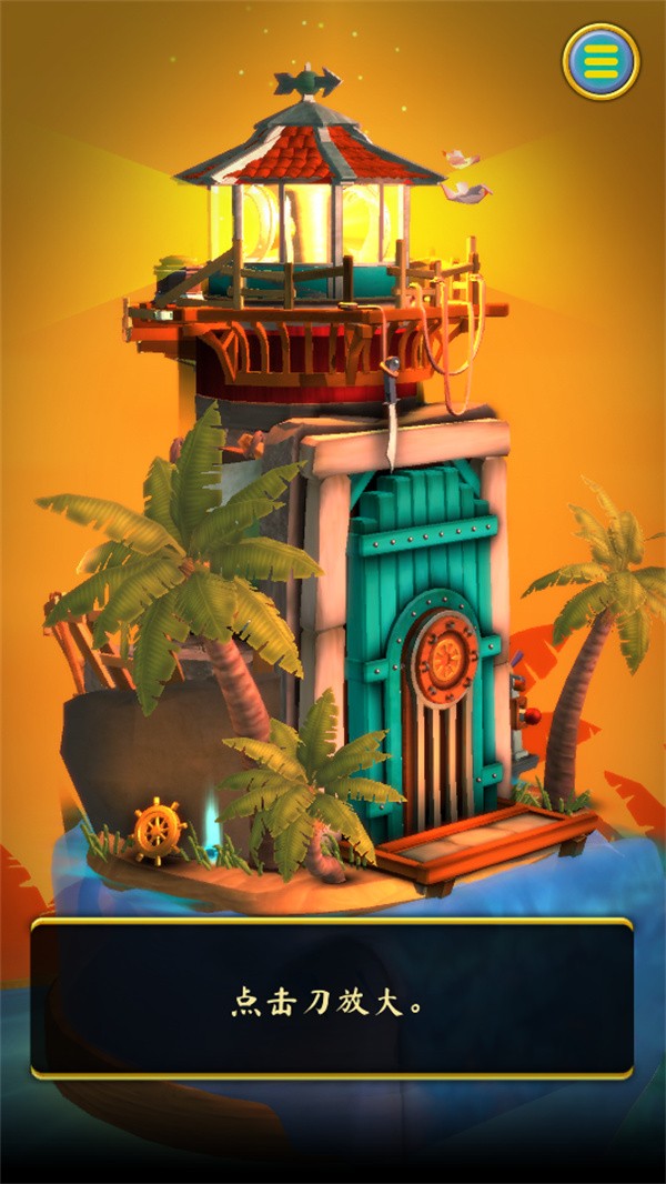 潘多拉之门3最新版1