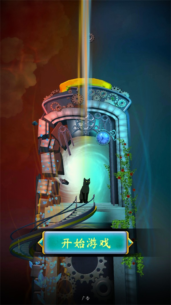 潘多拉之门3最新版4