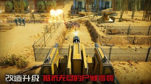 守望黎明国际服4