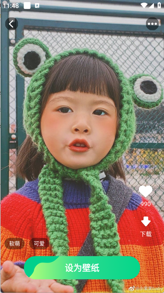 光圆免费多多壁纸app1