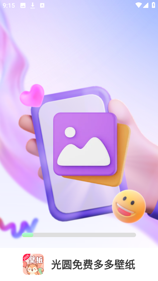 光圆免费多多壁纸app4