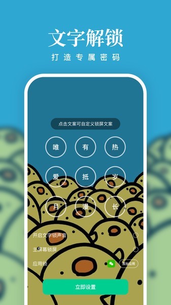 清风壁纸app4