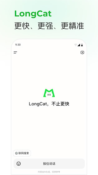 LongCat1