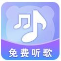熊猫音乐播放器app