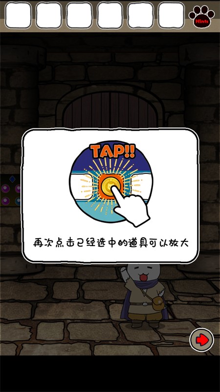 白猫与龙王城手游1