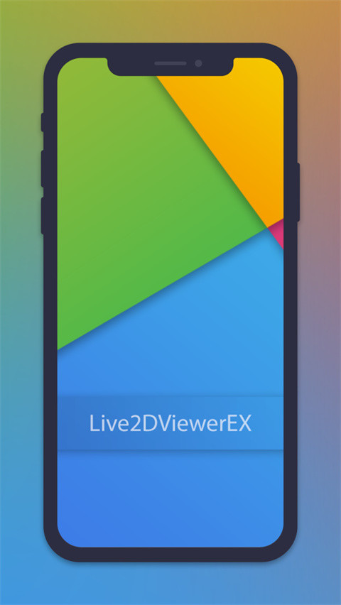 Live2DViewerEX1