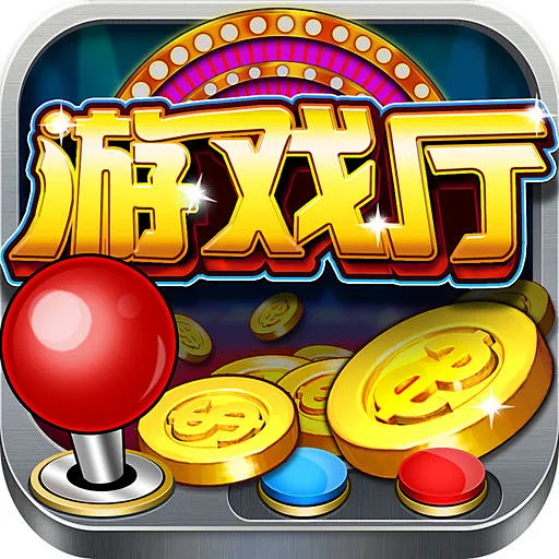 老K游戏大厅APP最新版