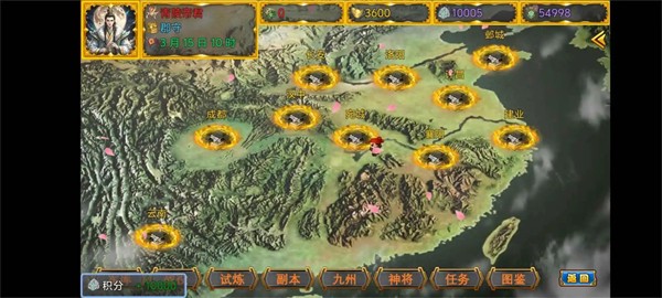 风起汉末2026最新版4