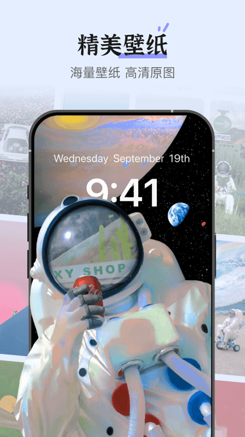 xScreen超级桌面3