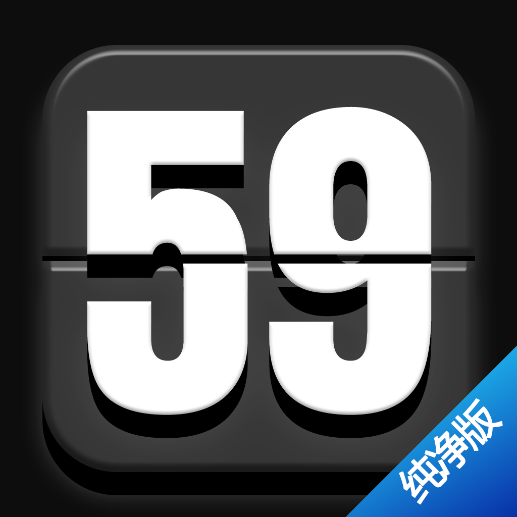 FlipClock翻页时钟