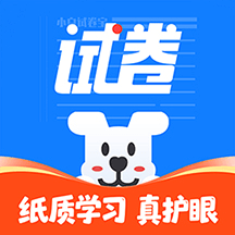 小白试卷宝