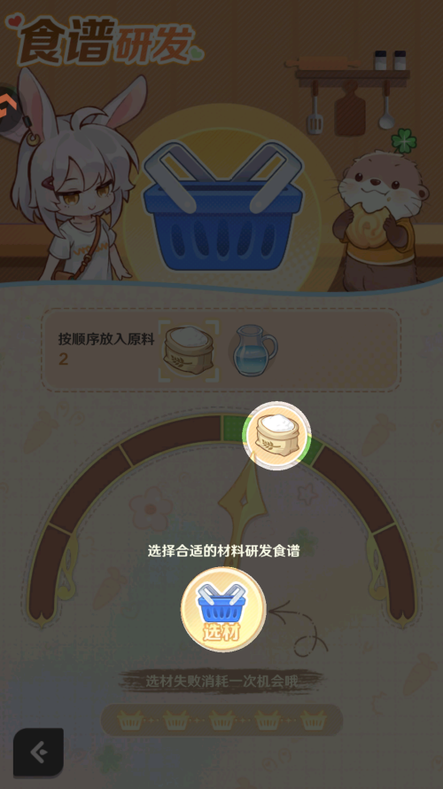 解忧小食光正版3