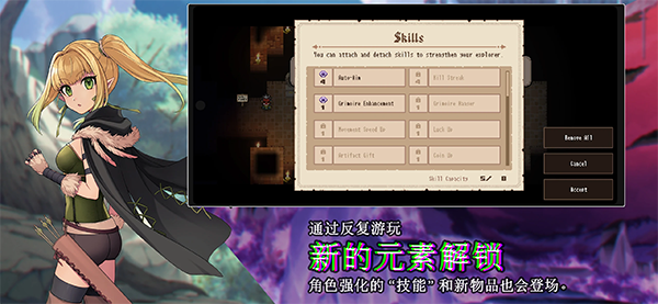 残酷世界的拯救之道中文版4