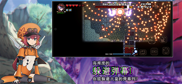 残酷世界的拯救之道中文版3