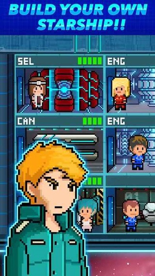 像素星舰最新版1