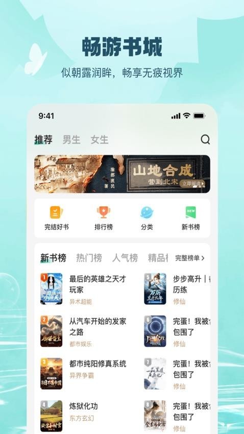 小年糕制作相册app1