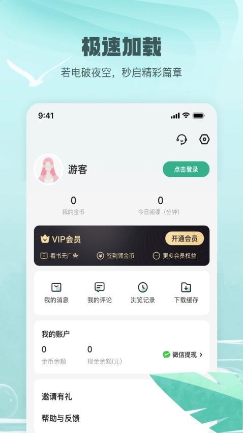 小年糕制作相册app2