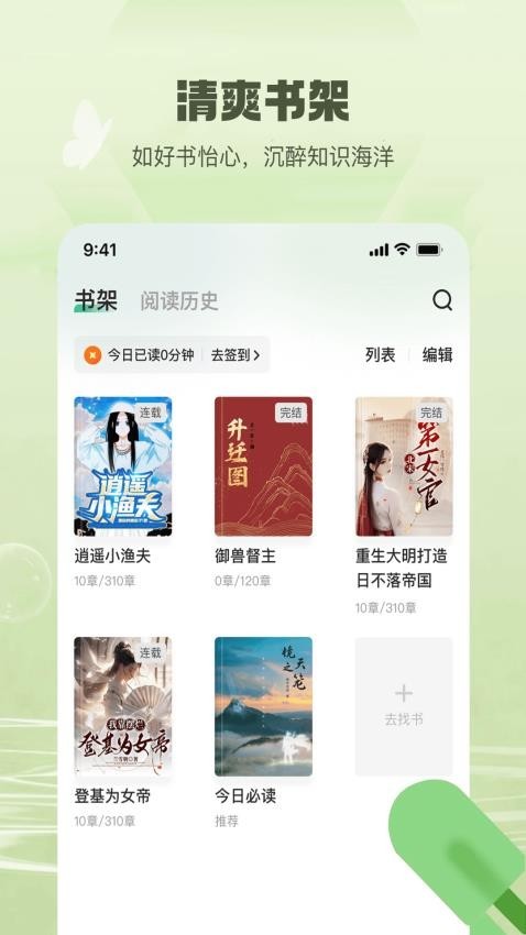 小年糕制作相册app3
