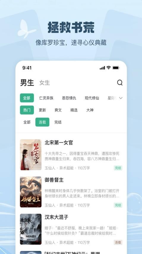 小年糕制作相册app4