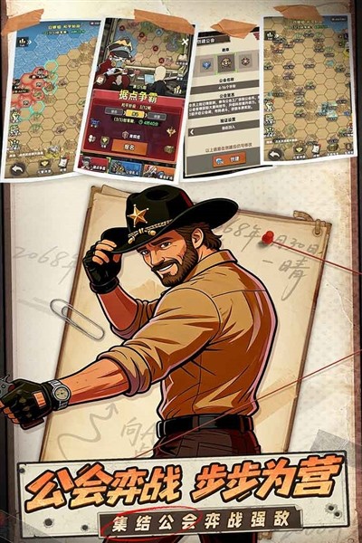 加勒比帝国单机版2