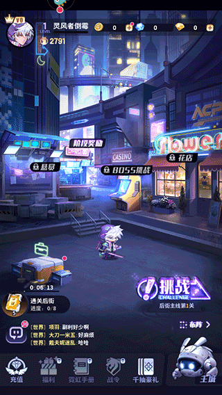 超维计划免费版1