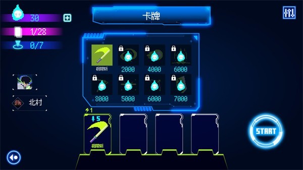 首尔驱魔人1111手游最新版1