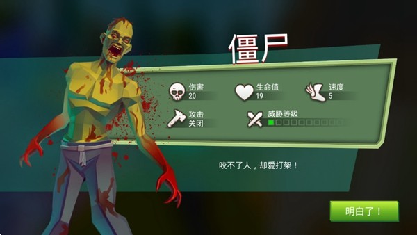 特格拉生存模拟免费内购版1